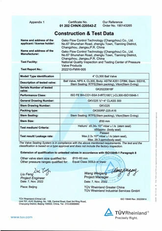 GEKO Ball Valve Tuv ISO 15848-1 certificate for Fire resistance and leakage rate
