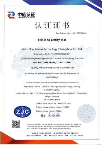 GEKO Certification